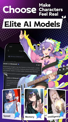 Rubii AI精英模型宣传图